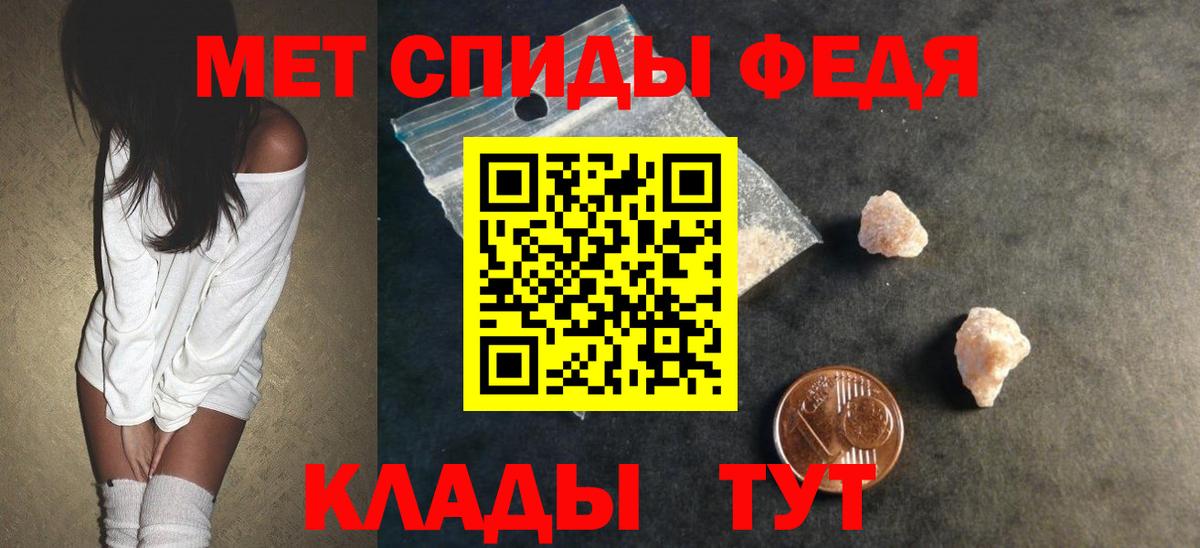 Амфетамин  Вход с VPN  Новоалтайск  Амфетамин 97% 
