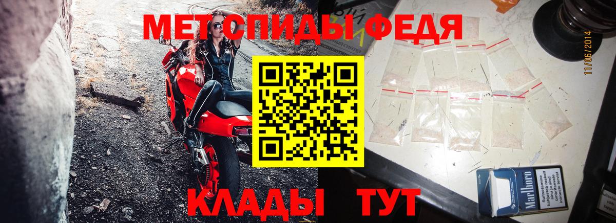 АМФЕТАМИН 98% Новоалтайск