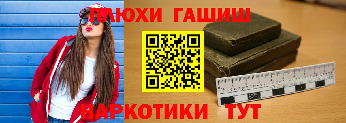 Новоалтайск  ГАШ Ice-O-Lator  Вход с VPN 