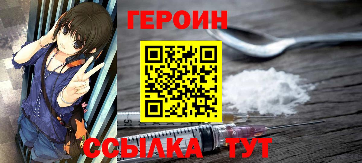 ГАШИШ  КОКАИН  APVP СОЛЬ   Новоалтайск  Гашиш  Вход с VPN  Марихуана  МЕФ  