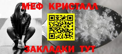 ПСИЛОЦИБИНОВЫЕ ГРИБЫ Гусь-Хрустальный