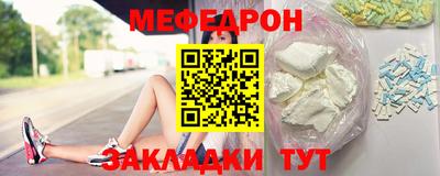 Альфа ПВП Гусиноозёрск