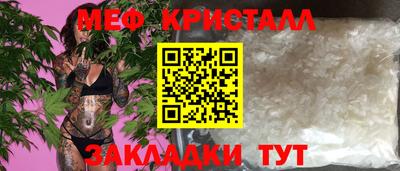 меф VHQ Донской