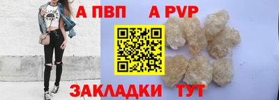 меф VHQ Донской