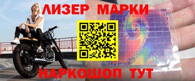 ПСИЛОЦИБИНОВЫЕ ГРИБЫ Гусь-Хрустальный