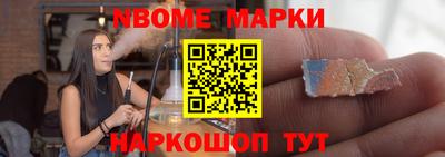 Альфа ПВП Гусиноозёрск