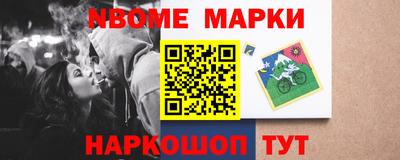 COCAINE Донецк