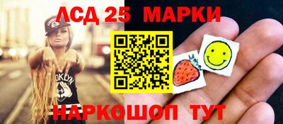 ПСИЛОЦИБИНОВЫЕ ГРИБЫ Гусь-Хрустальный