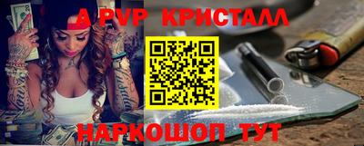 ПСИЛОЦИБИНОВЫЕ ГРИБЫ Гусь-Хрустальный
