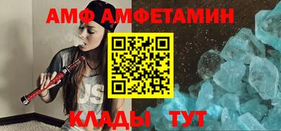 меф VHQ Донской