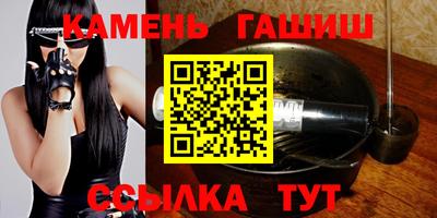 Альфа ПВП Гусиноозёрск