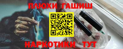 гидра Тверь