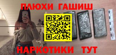 ешки Дубна