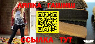 Альфа ПВП Гусиноозёрск