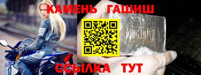 Альфа ПВП Гусиноозёрск