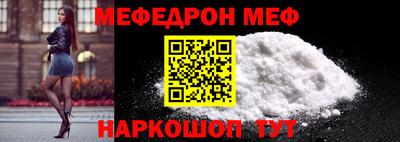Альфа ПВП Гусиноозёрск