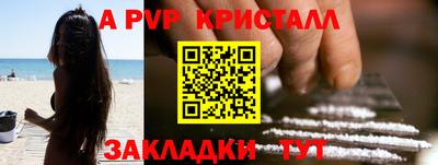 ПСИЛОЦИБИНОВЫЕ ГРИБЫ Гусь-Хрустальный
