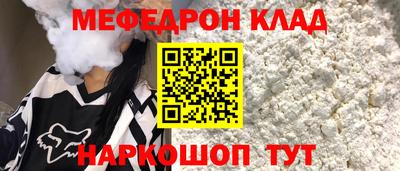 меф VHQ Донской