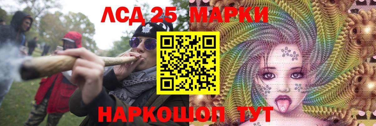 Лсд 25 экстази кислота Новоалтайск