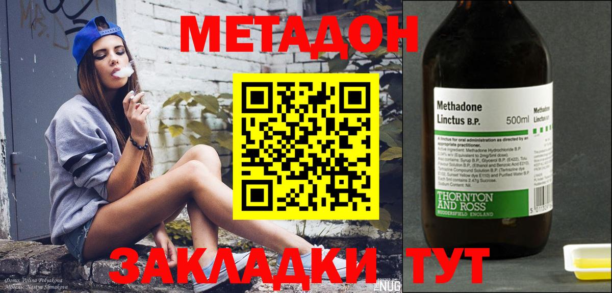  Cocaine Новоалтайск