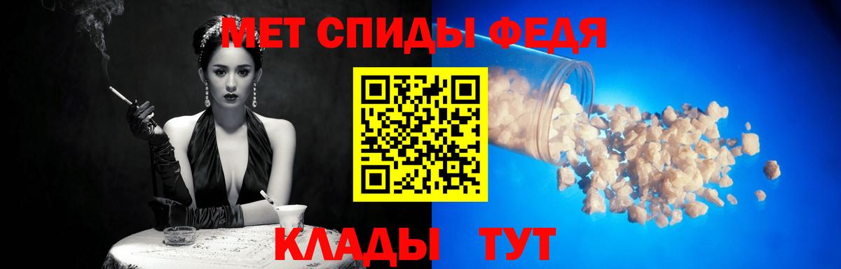 Первитин витя Новоалтайск