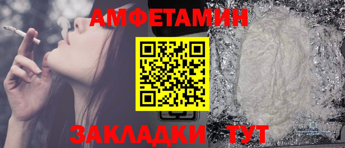 Метамфетамин  Вход с VPN  Метамфетамин винт  Новоалтайск  Метамфетамин винт 
