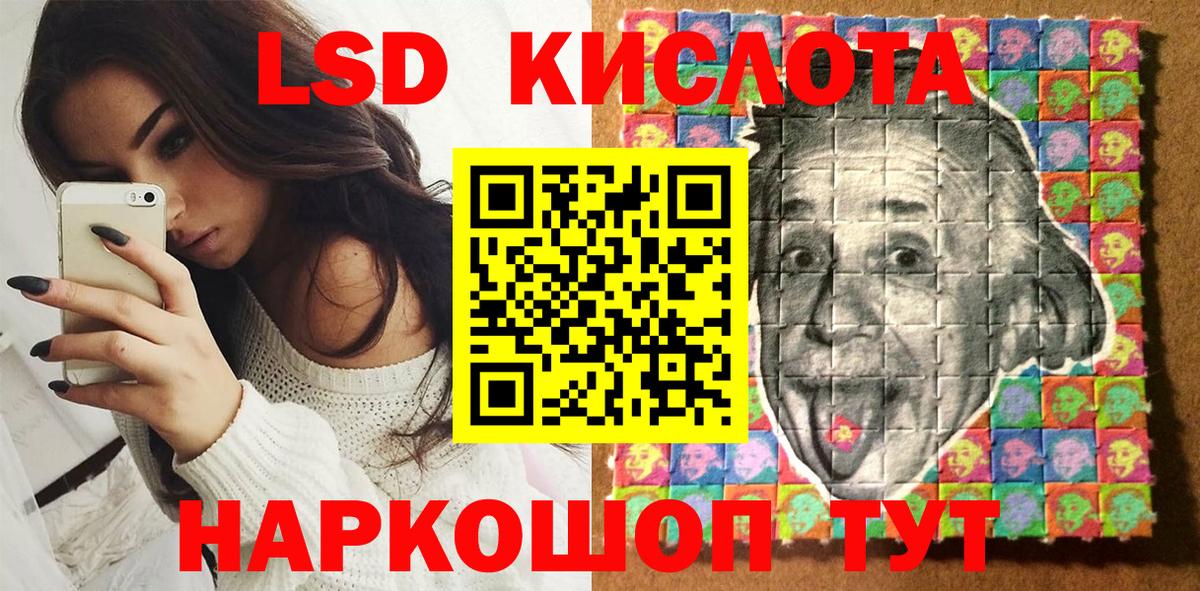Марки 25I-NBOMe 1500мкг  Марки 25I-NBOMe  Новоалтайск  Вход с VPN 