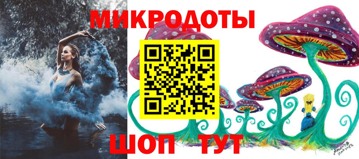 Галлюциногенные грибы Magic Shrooms Новоалтайск